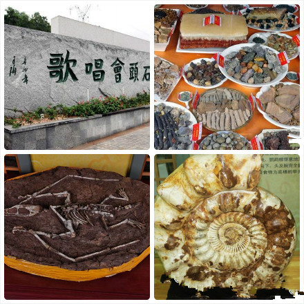中山南粵石文化博覽園